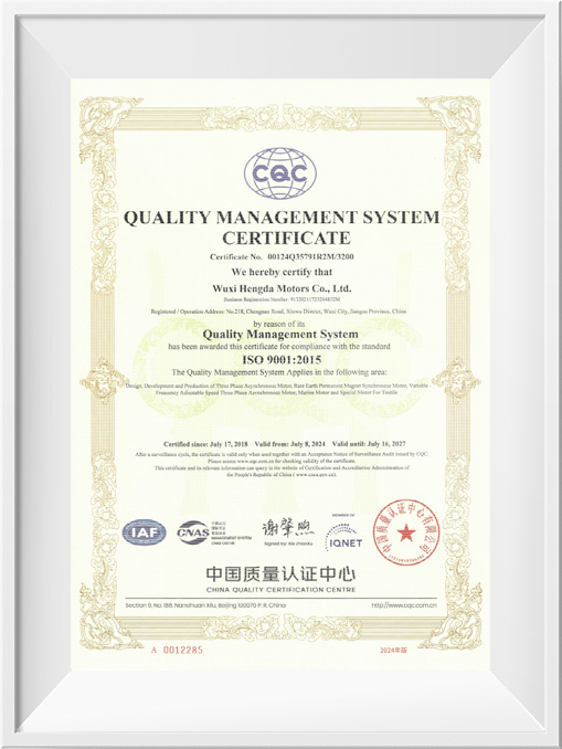 ISO9001質(zhì)量體系認證證書英文